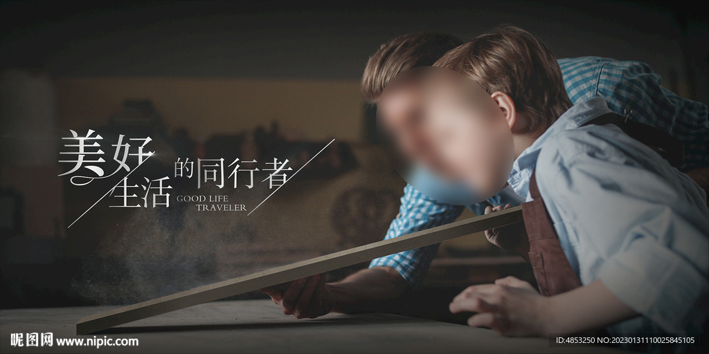 瓷砖