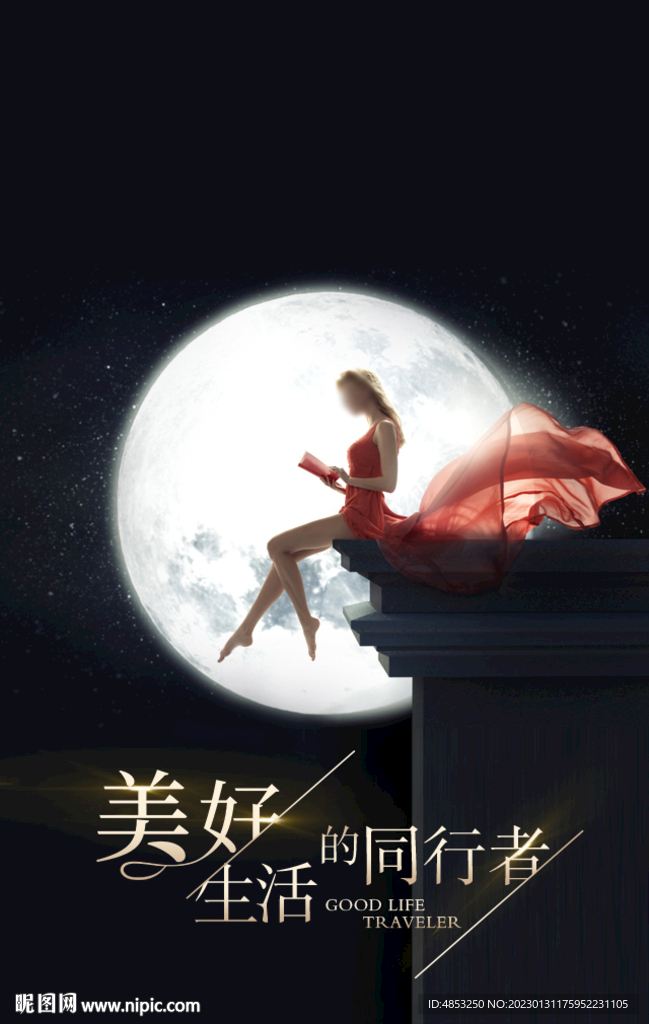 瓷砖