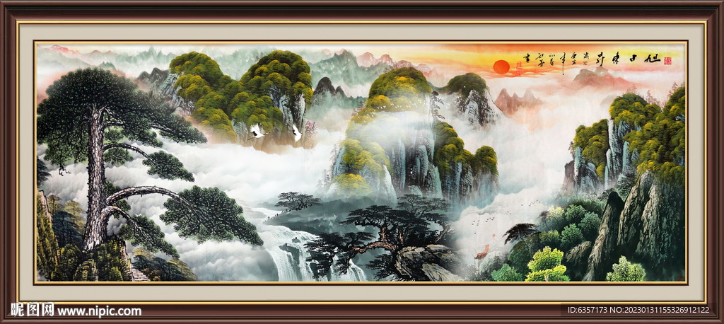 山水国画