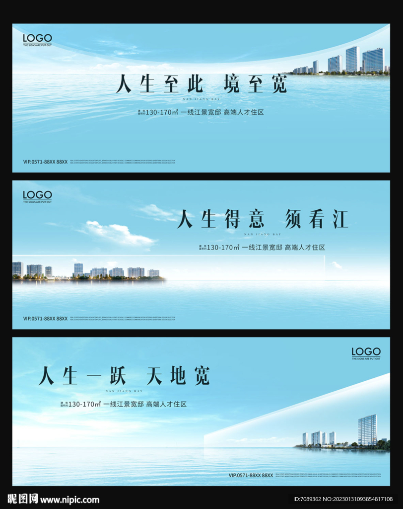 房地产广告