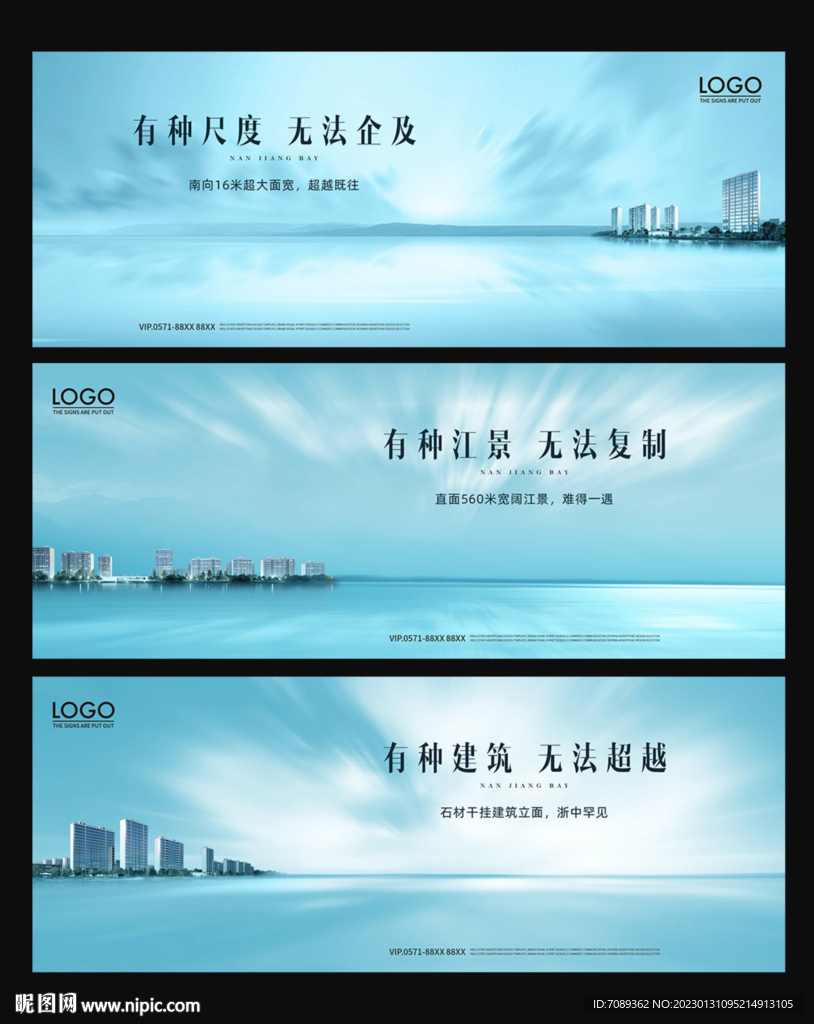 房地产广告