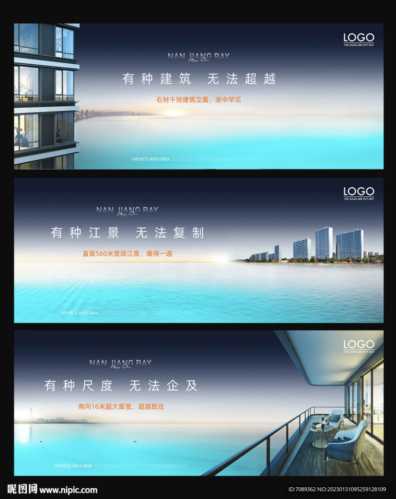 房地产广告