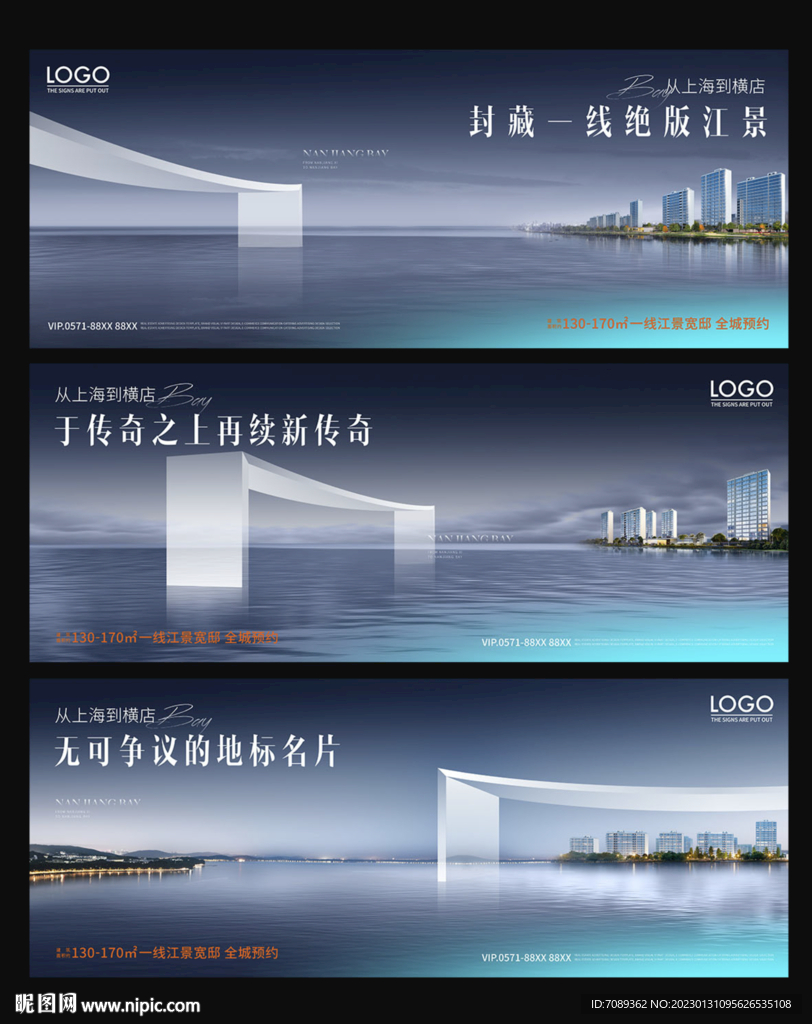 房地产广告