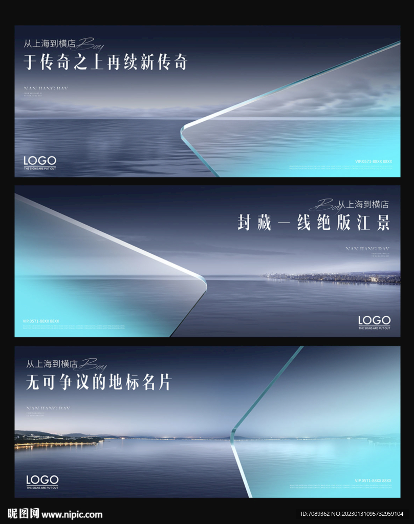 房地产广告