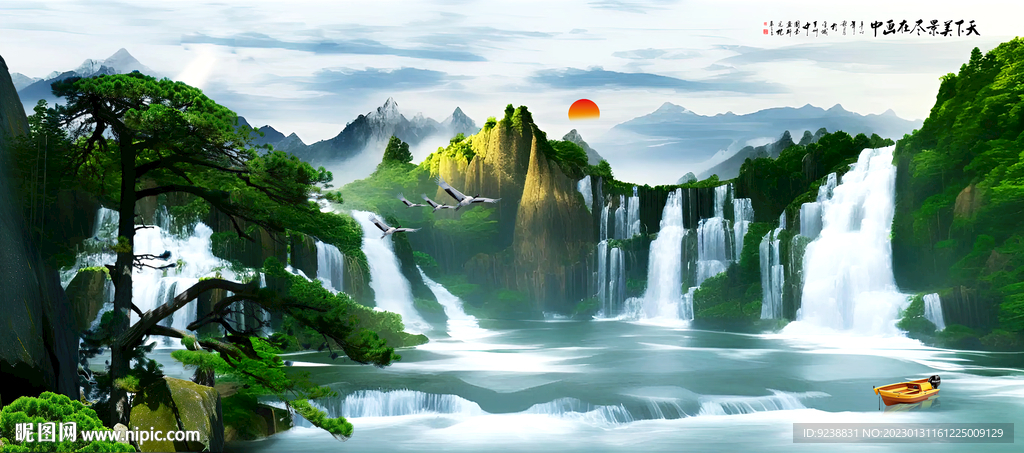 山水画