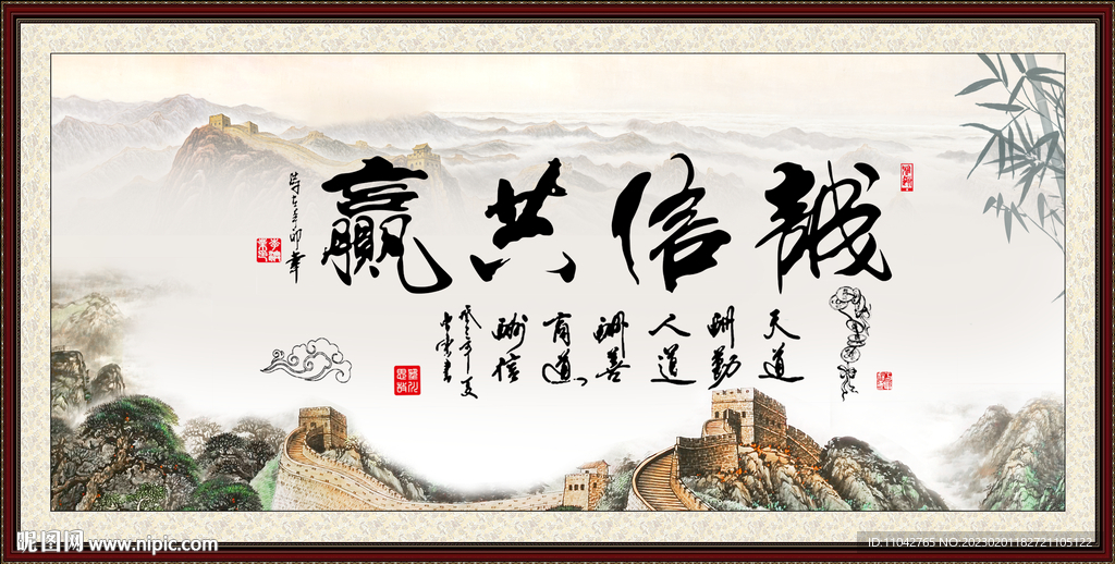 诚信共赢