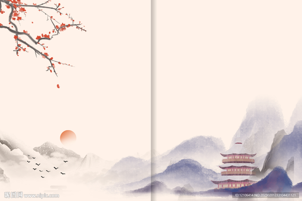 水墨山水封面