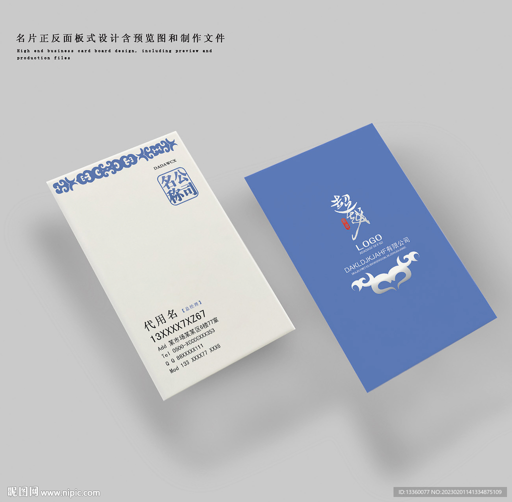 简洁名片