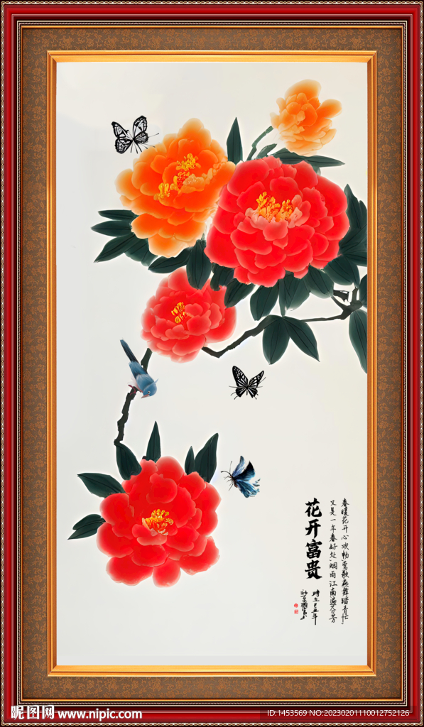 国画牡丹