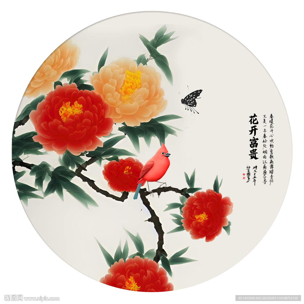 国画牡丹