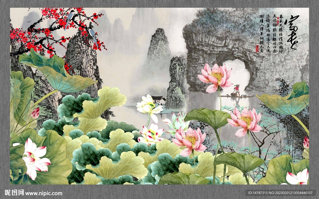 荷花背景墙