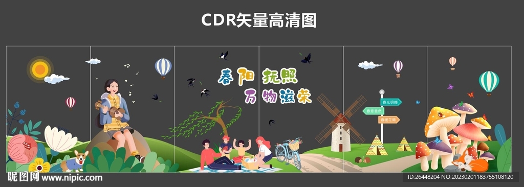 春天玻璃贴