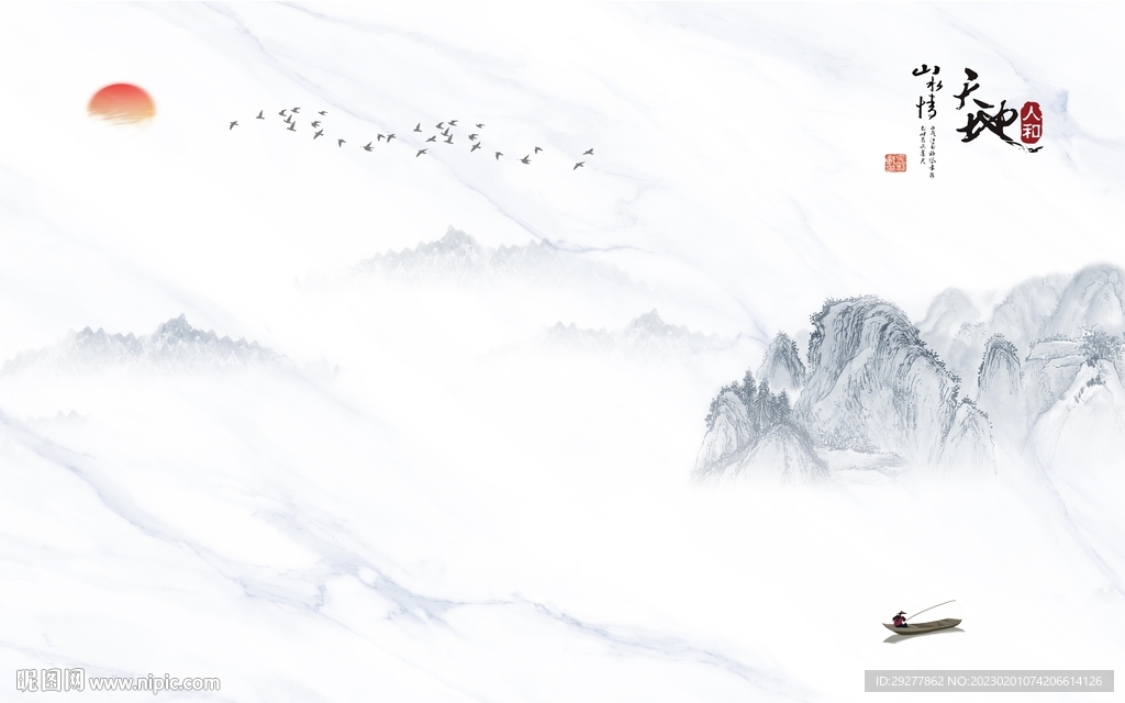 电视 最新款山水画 TiF分层