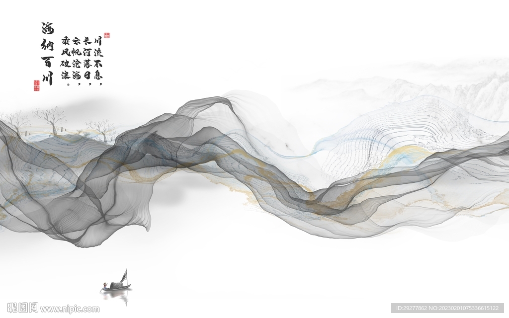 人气 最新款山水画 TiF分层