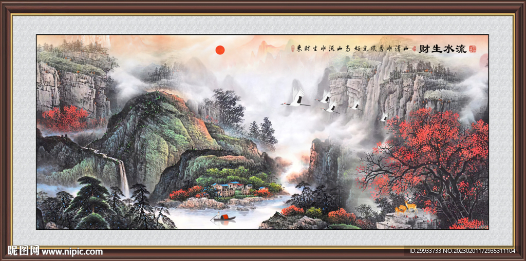 国画山水