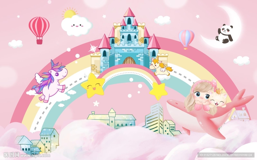 儿童彩虹童话城堡背景墙