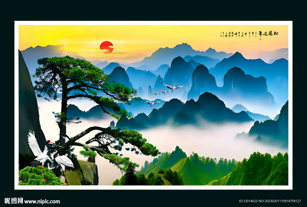 松鹤延年