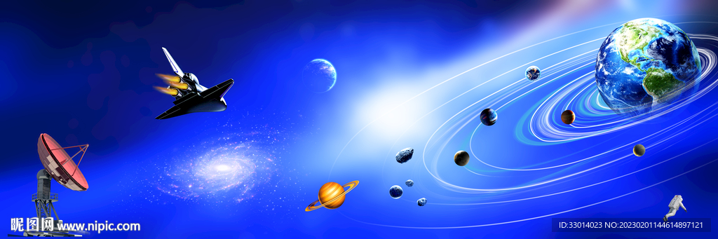 星空