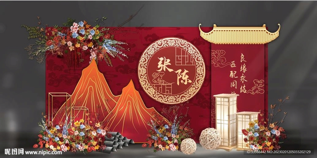 中式婚礼