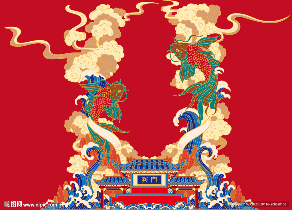 鲤鱼跳龙门