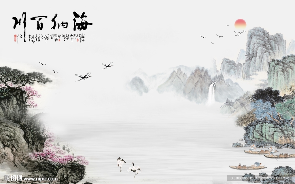 高清 背景沙发山水 Tif分层