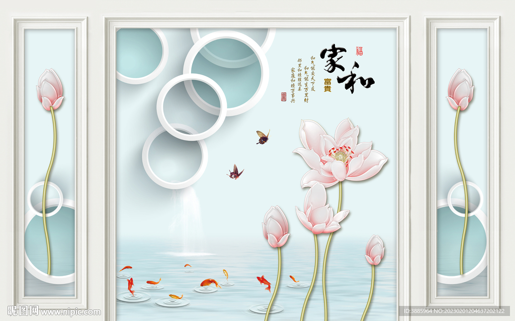花卉家和背景墙图片