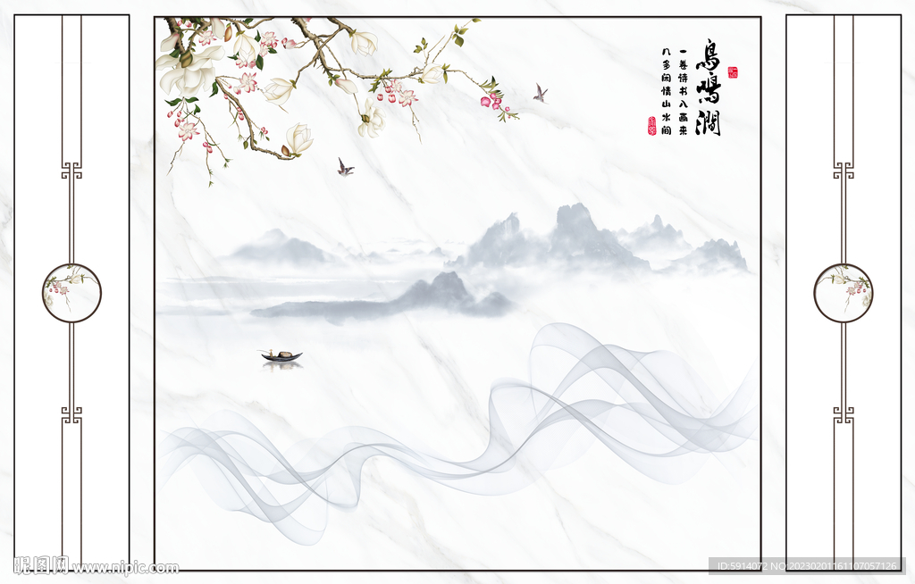 山水画背景墙 兰花 曲线