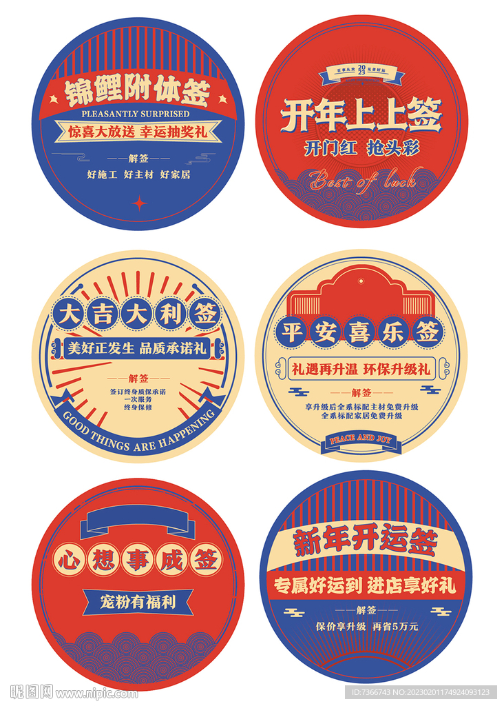 图案  