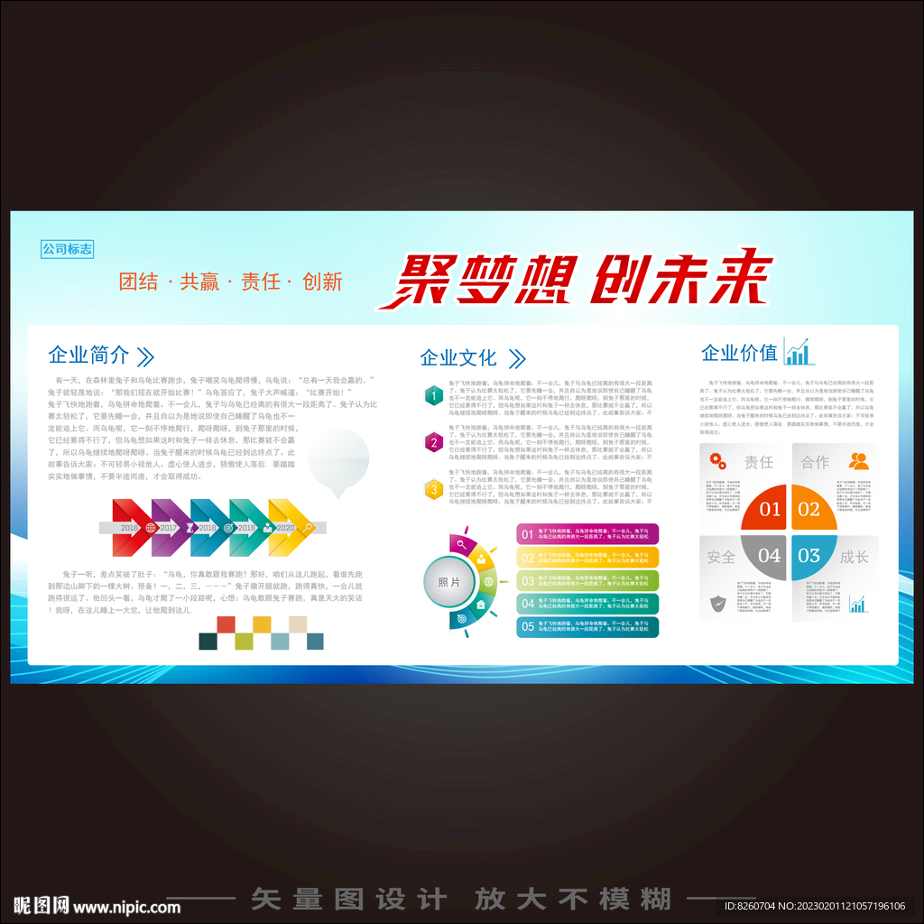 办公形象