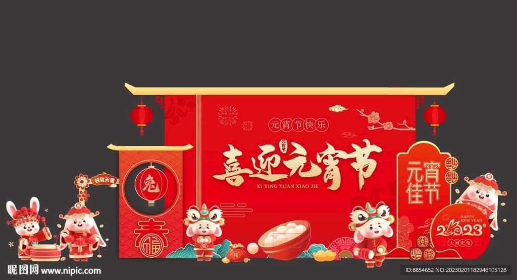 元宵节龙门架