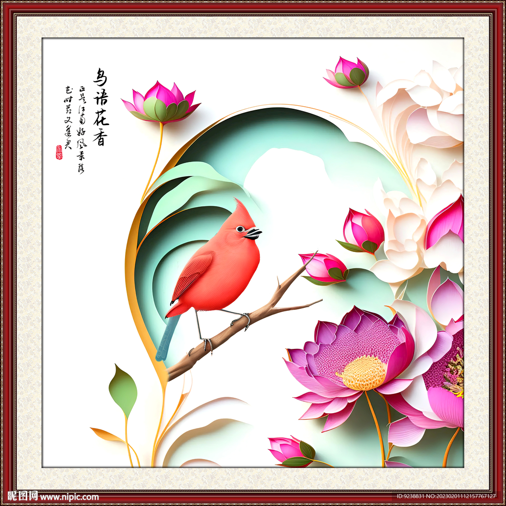 花鸟剪纸画