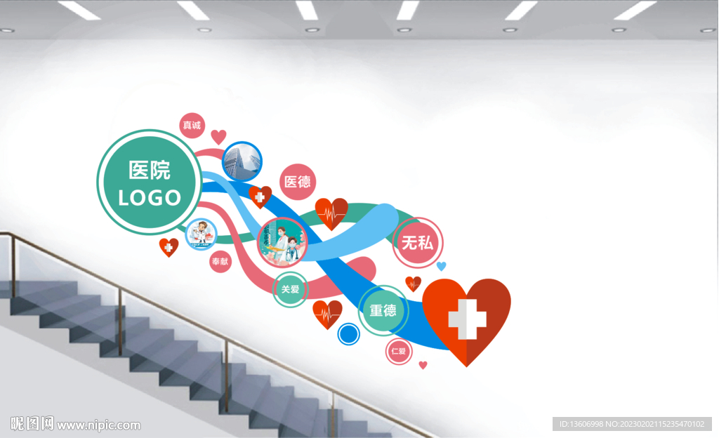 五星支部楼梯文化墙