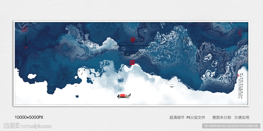 中国风玄关意境装饰画