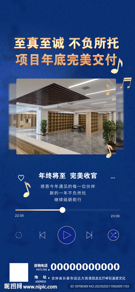 交付展架