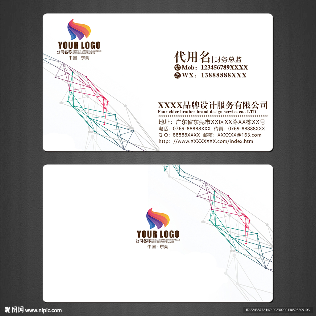 高档名片 