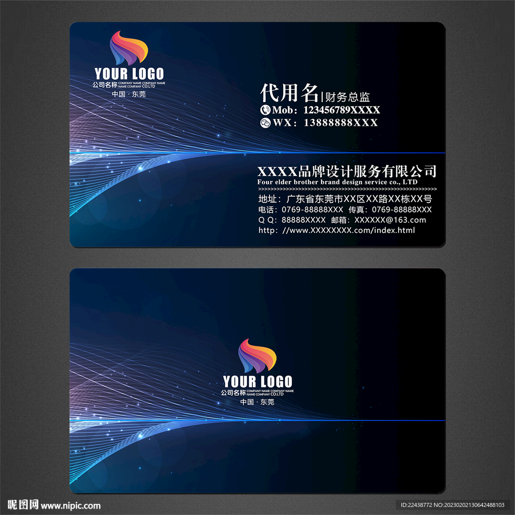 高档名片 