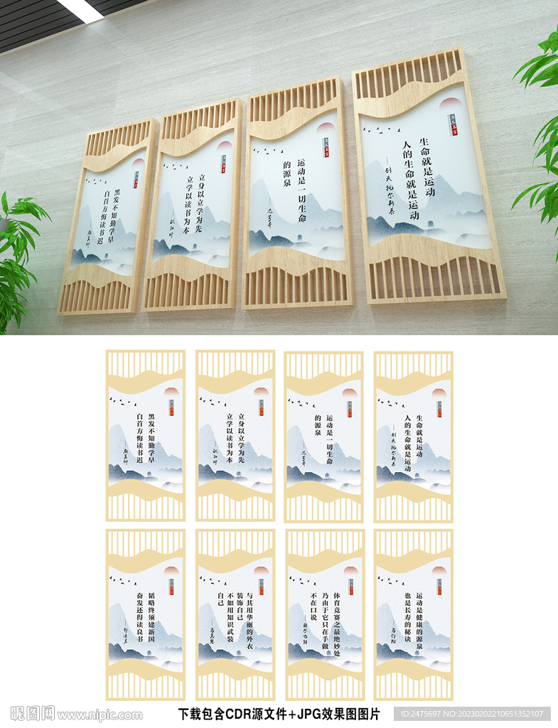 名人名言