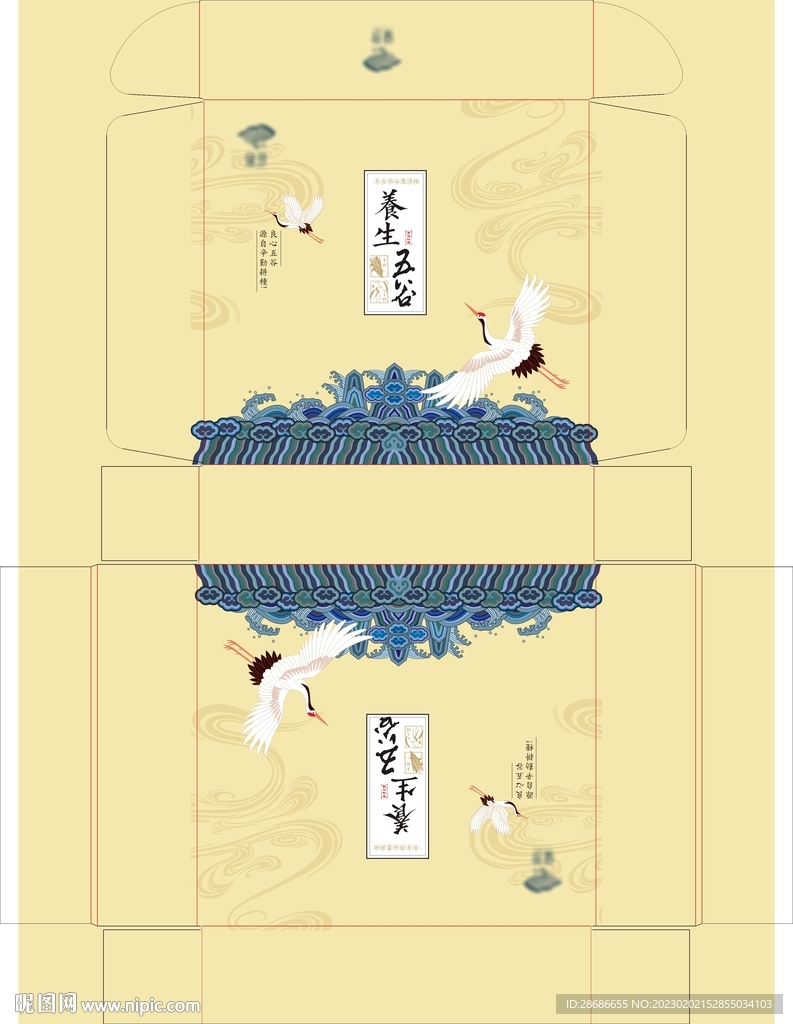 五谷杂粮飞机盒展开图