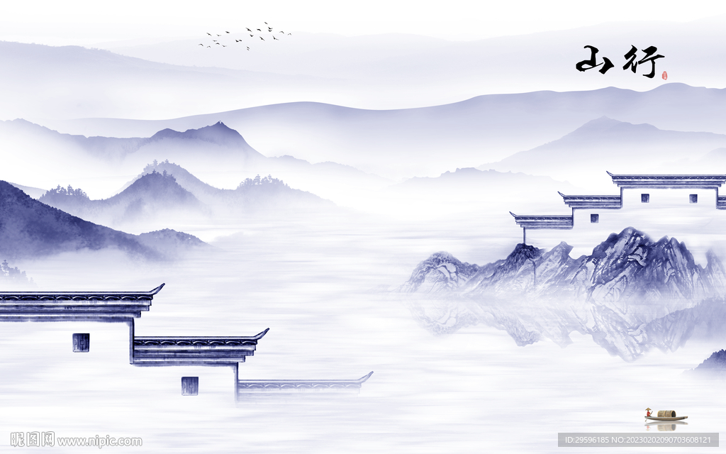 高清 客厅最新山水 TIF分层