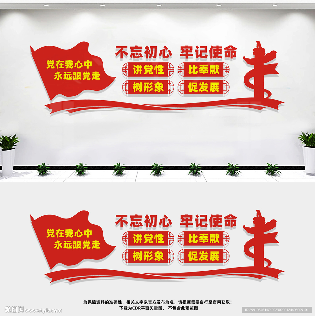 党员活动室