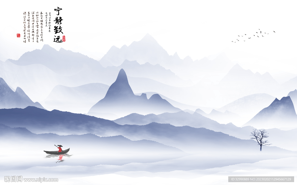 爆款 客厅山水背景 TIf分层