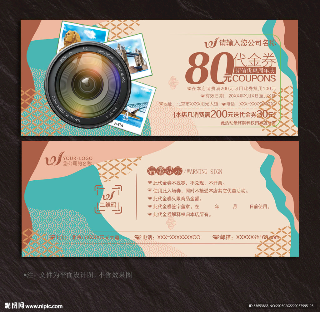 儿童摄影代金券