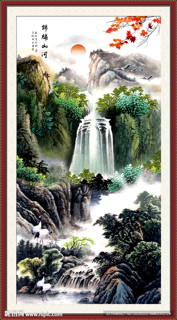 流水生财