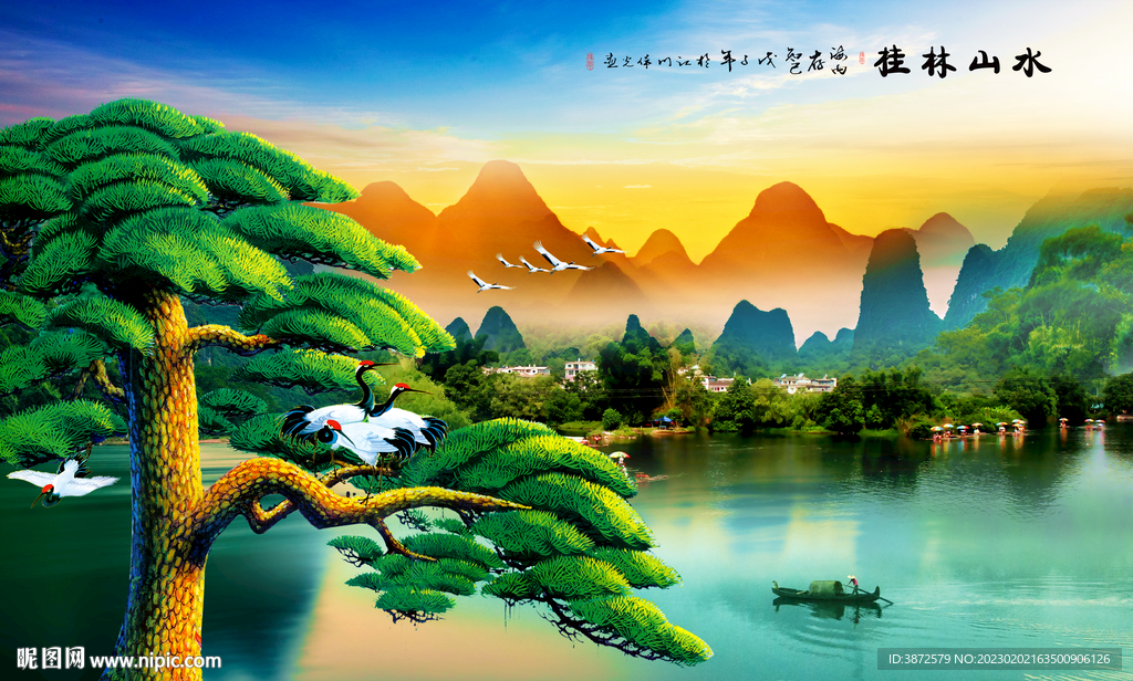 桂林山水