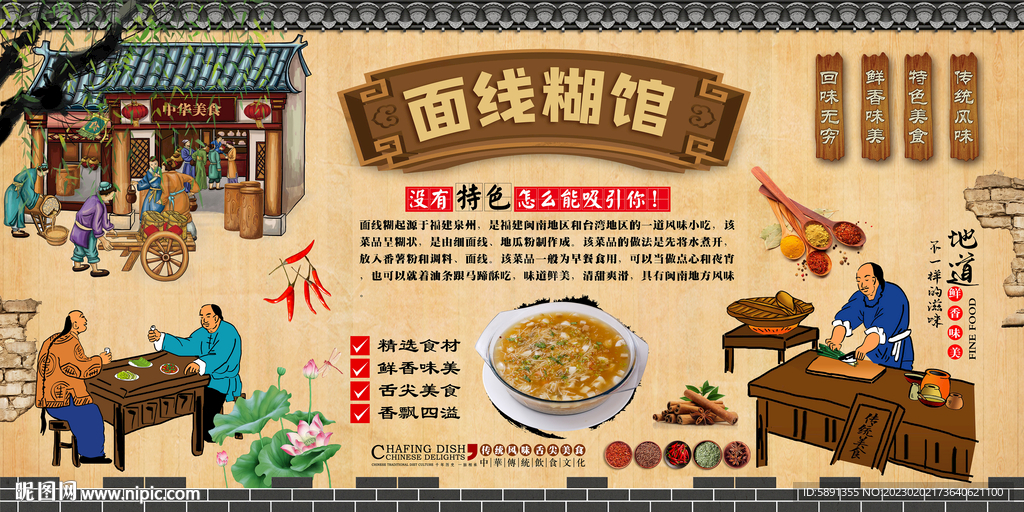 面线糊背景墙
