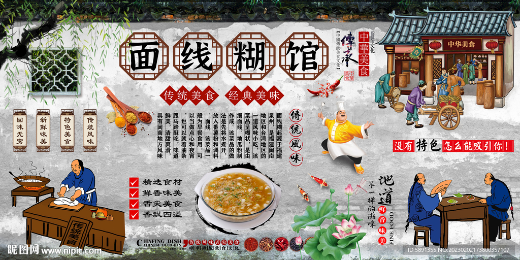 面线糊背景墙