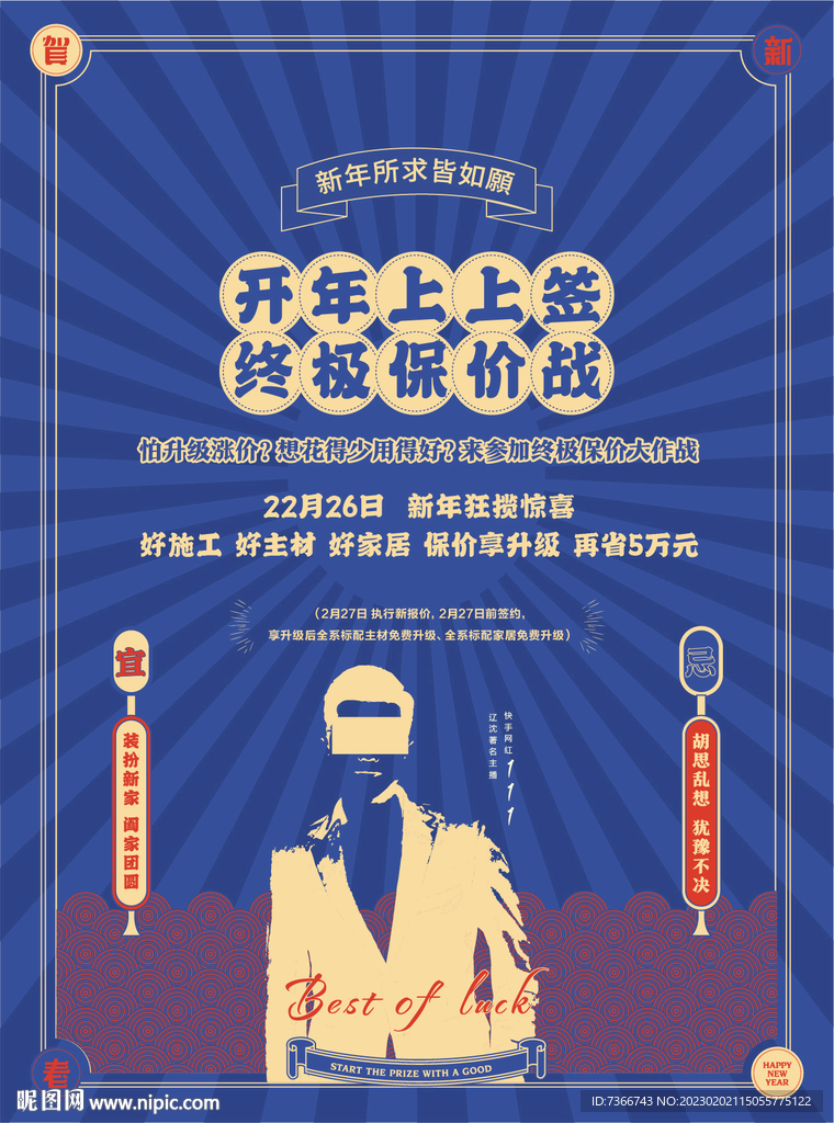 人物