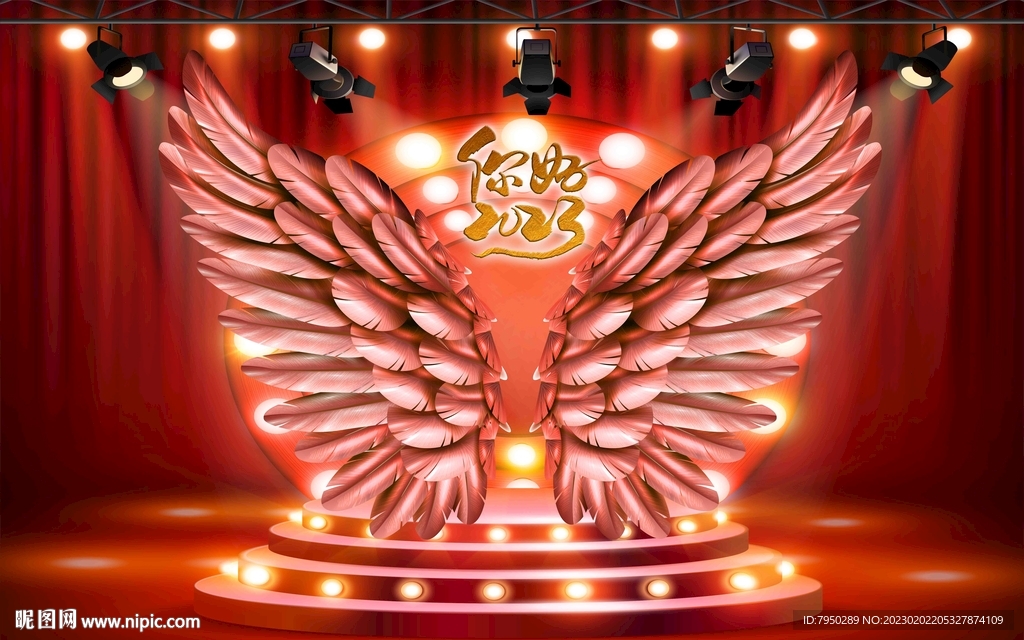 网红翅膀直播间背景墙