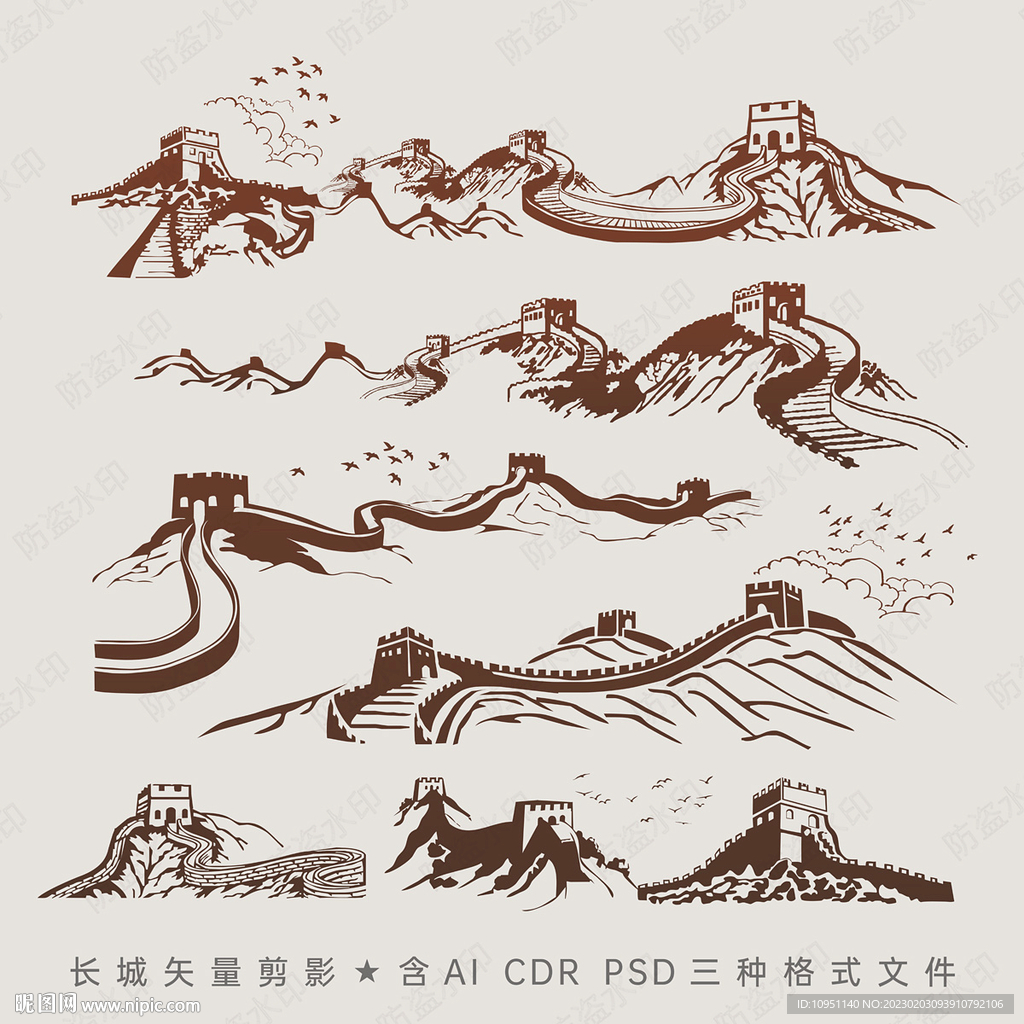 长城浮雕