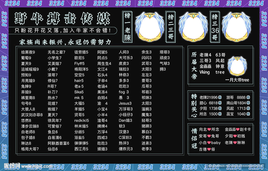 黑色背景海报